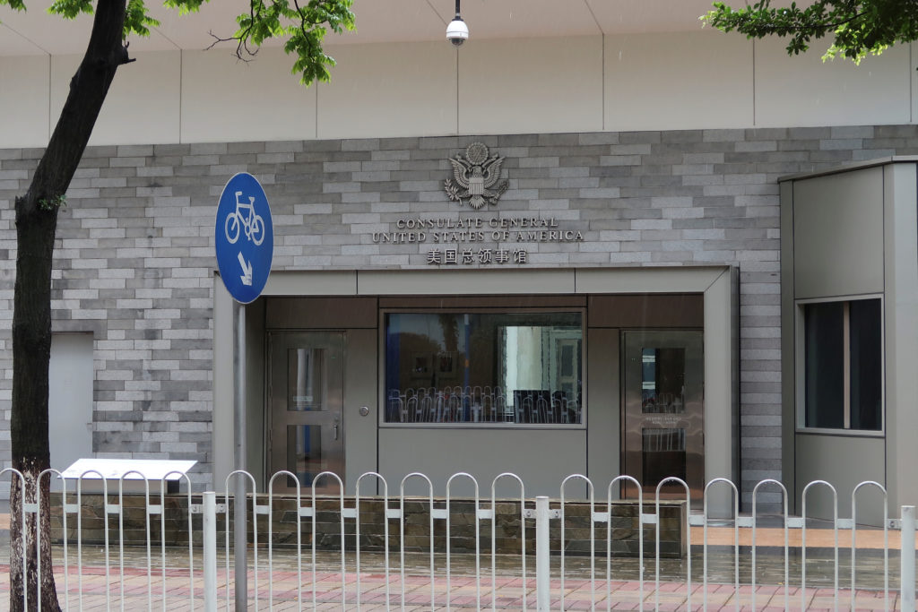 The entrance of the U.S. Consulate in Guangzhou, China on June 7. Photo by Sue-Lin Wong/Reuters