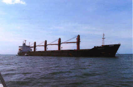 The North Korean cargo ship, the Wise Honest, is seen in this U.S. government photo. Photo courtesy: U.S. Justice Department
