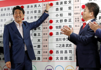Japan's ruling coalition secures upper house majority