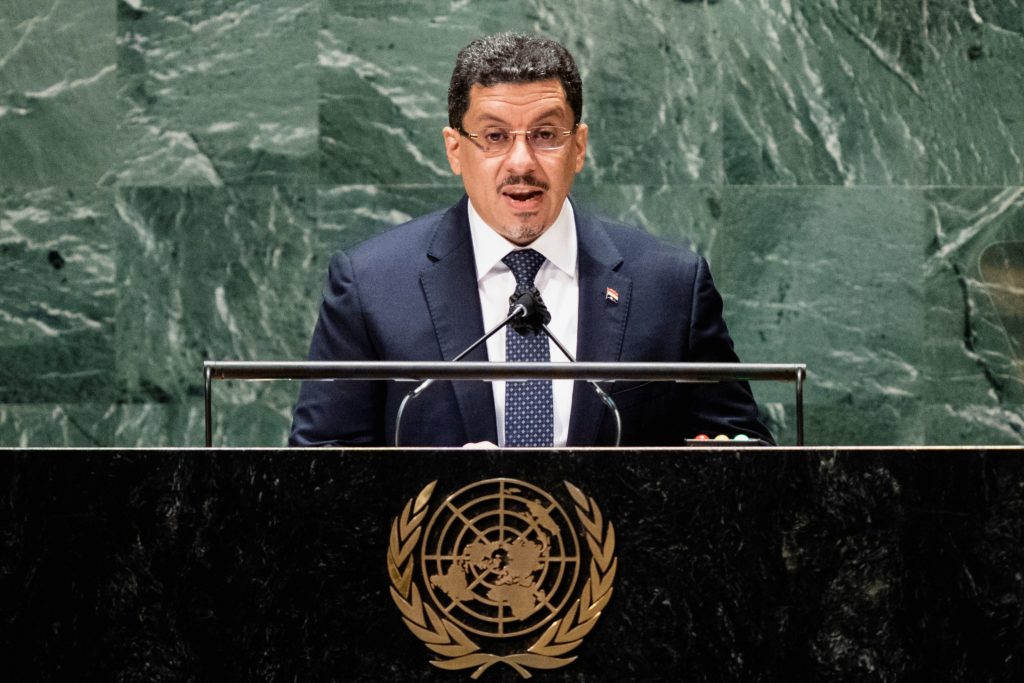 76th Session of the United Nations General Assembly