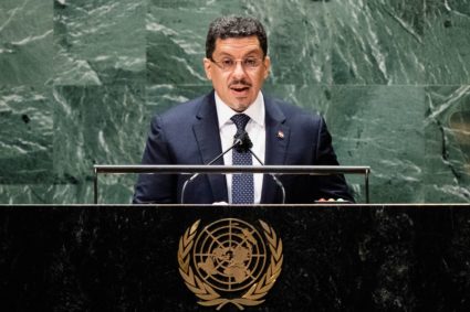 Yemen uses U.N. speech to call for more COVID-19 vaccines