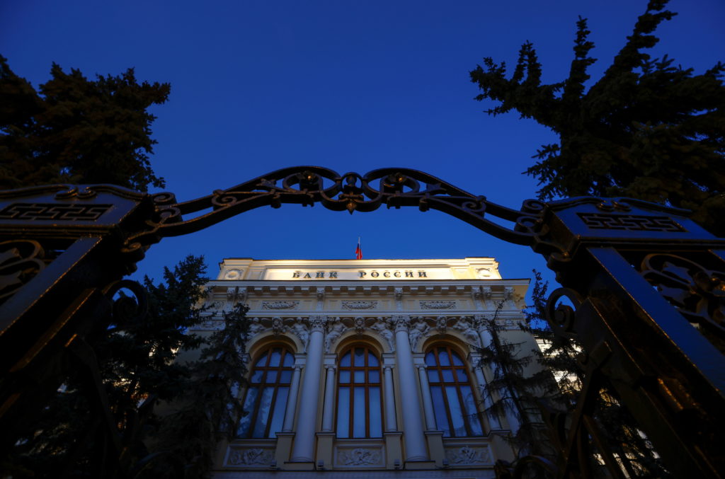 A view shows Russia's Central Bank headquarters in Moscow