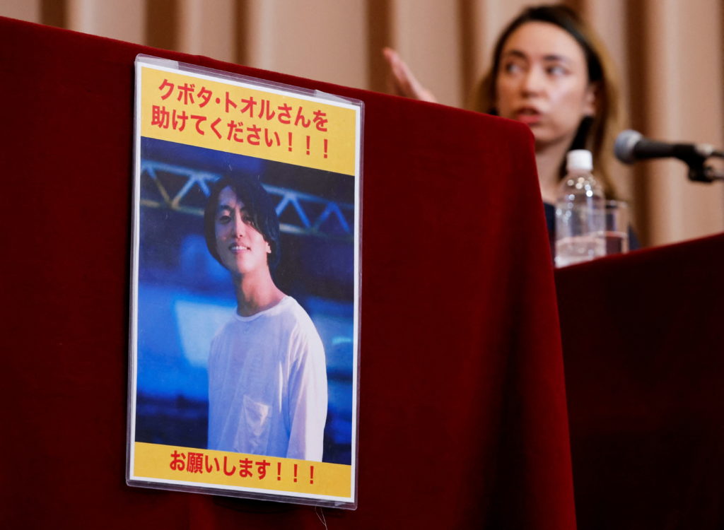 A portrait photo of Japanese documentary filmmaker Toru Kubota, who has been detained in Myanmar, is displayed during a ne...
