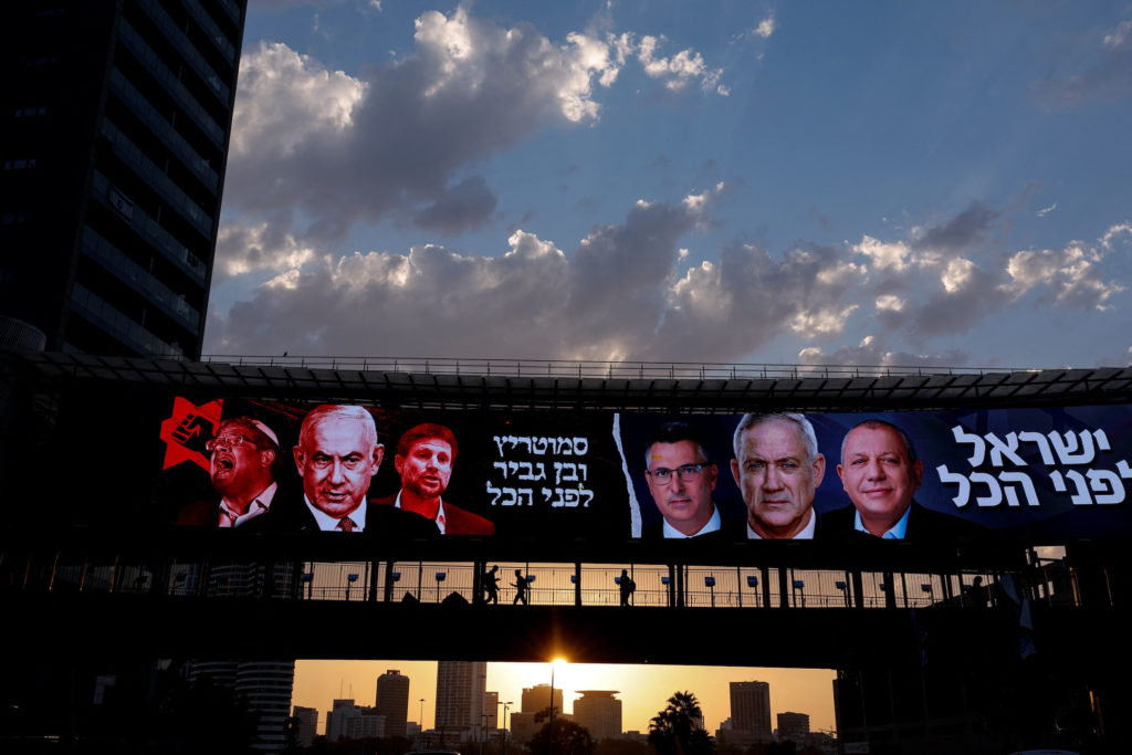 An election campaign billboard of the National Unity Party, is seen on a bridge in Ramat Gan