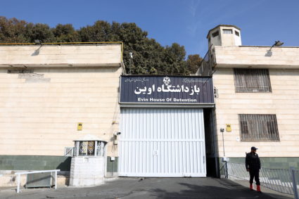 View of the entrance of Evin prison in Tehran