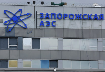 A view shows the Zaporizhzhia Nuclear Power Plant