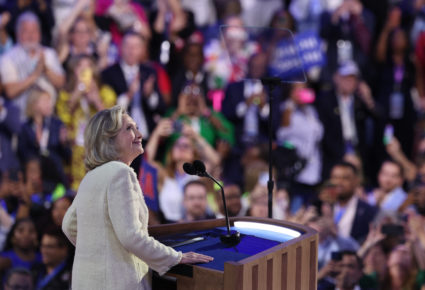 WATCH: 'The future is here,' Hillary Clinton says in 2024 Democratic National Convention speech