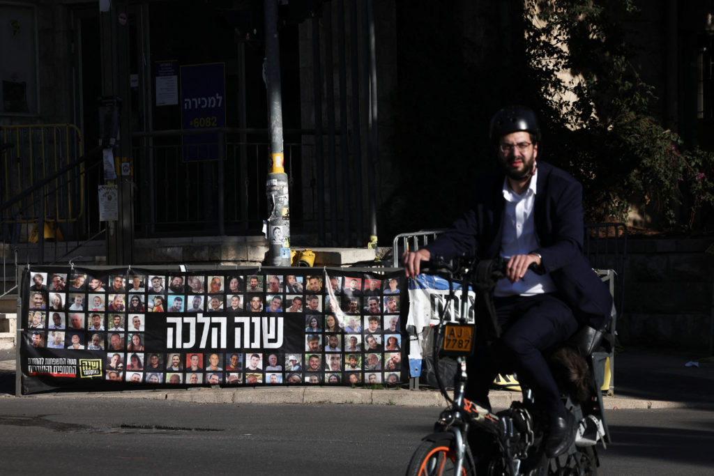 Protest outside Israeli Prime Minister Netanyahu's residence, in Jerusalem
