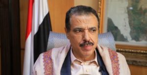 yemenstrikesreplacement