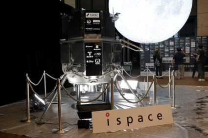 Japanese private lunar lander falls silent while attempting moon touchdown