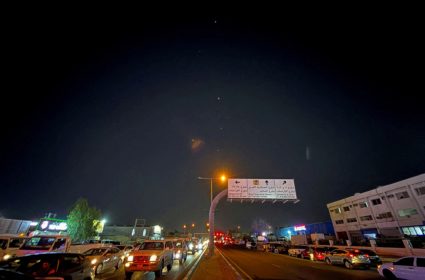 Interceptor missiles are fired, after Iran's armed forces say they targeted the Al-Udeid base in a missile attack, as seen...