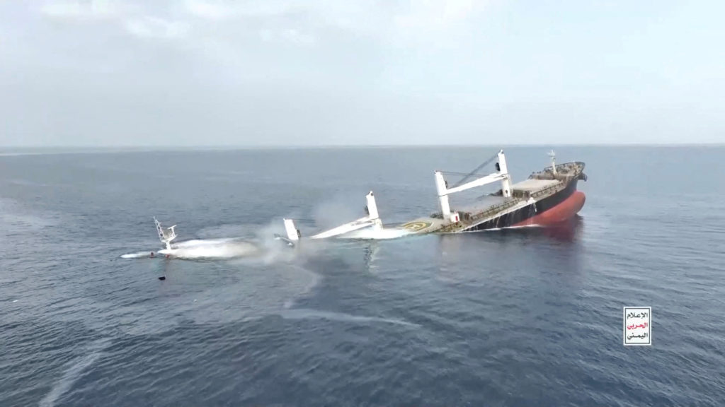 FILE PHOTO: A vessel said to be Greek-operated, Liberia-flagged Eternity C sinks in a footage released by Yemen's Houthis,...