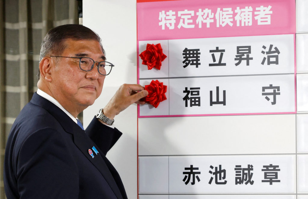 Japan's Upper House elections results at the ruling Liberal Democratic Party (LDP), in Tokyo