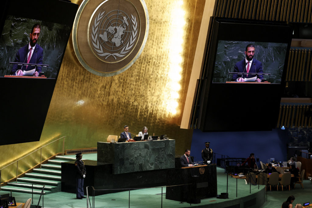 80th United Nations General Assembly at U.N. headquarters in New York