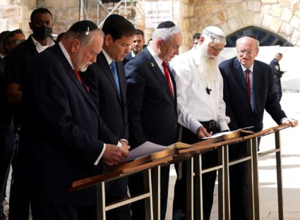 U.S. Secretary of State Rubio visits the Western Wall, in Jerusalem