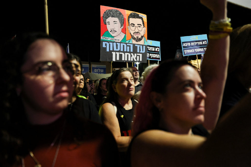 Rally calling for the immediate return of the remains of all hostages held in Gaza, in Tel Aviv