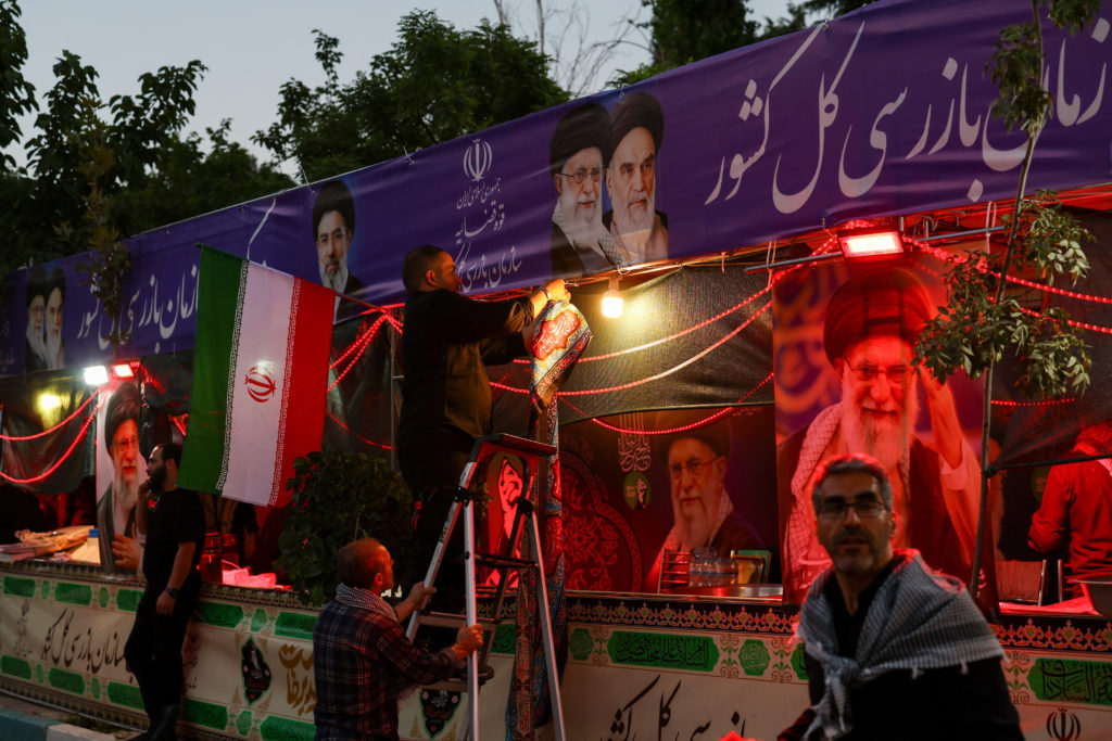 Farewell ceremony for late Supreme Leader Ayatollah Ali Khamenei