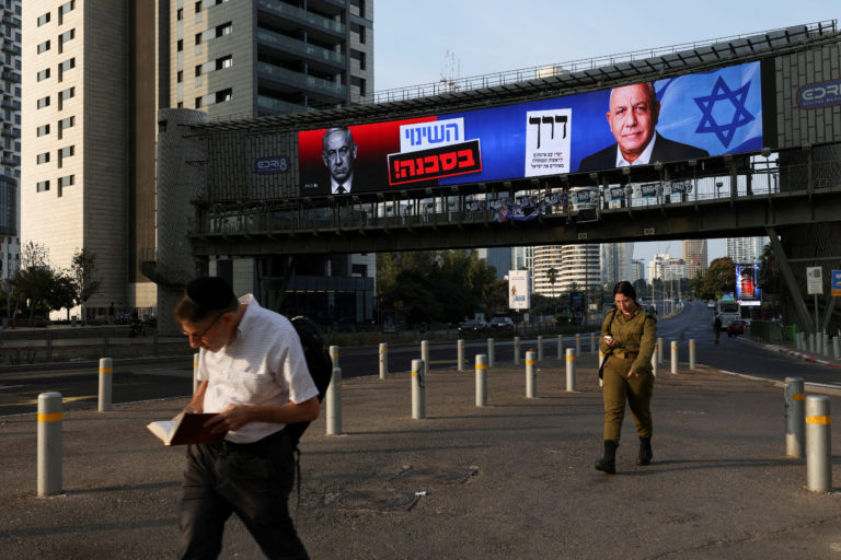 Israel holds first general election since October 7 Hamas attack